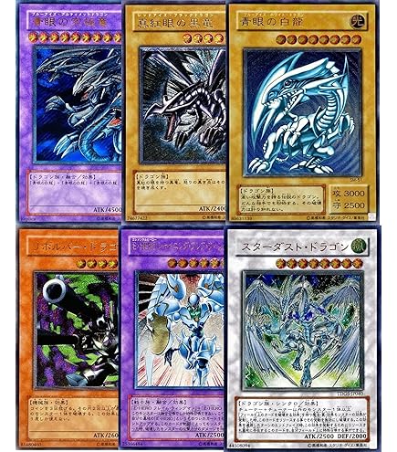 Amazon.co.jp: 【3枚セット】 遊戯王 TDPP トライホーン・ドラゴン