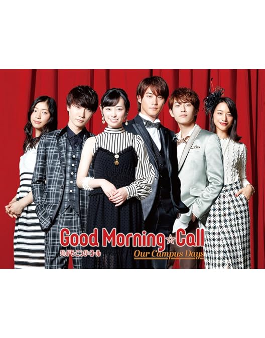 Amazon.co.jp: グッドモーニング・コール Blu-ray BOX1 : 福原遥, 白石