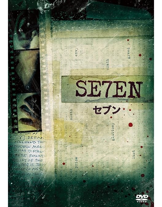 Amazon.co.jp: 恐怖劇場 アンバランス全6巻セット( 初回生産限定) [DVD