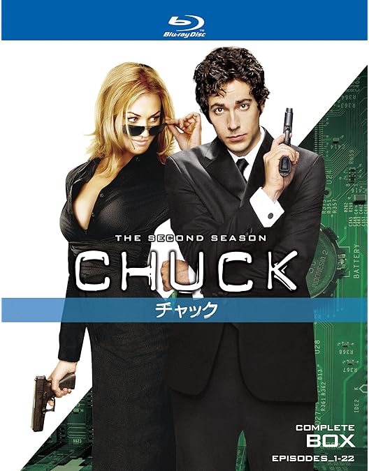 Amazon.co.jp: CHUCK/チャック コンプリート・セット (3枚組) [Blu-ray
