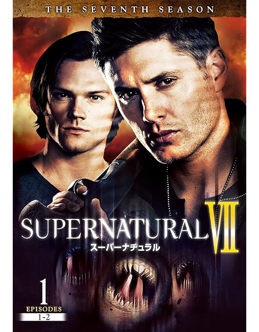 Amazon.co.jp: SUPERNATURAL DVD コンプリート・ボックス(12枚組