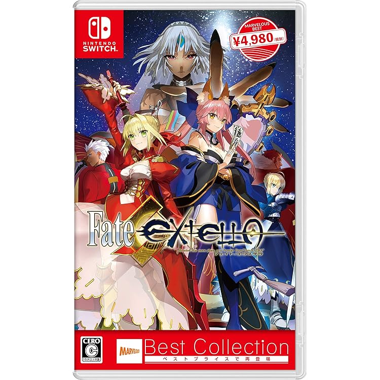 Amazon.co.jp: Fate/EXTELLA LIMITED BOX - Switch : ゲーム