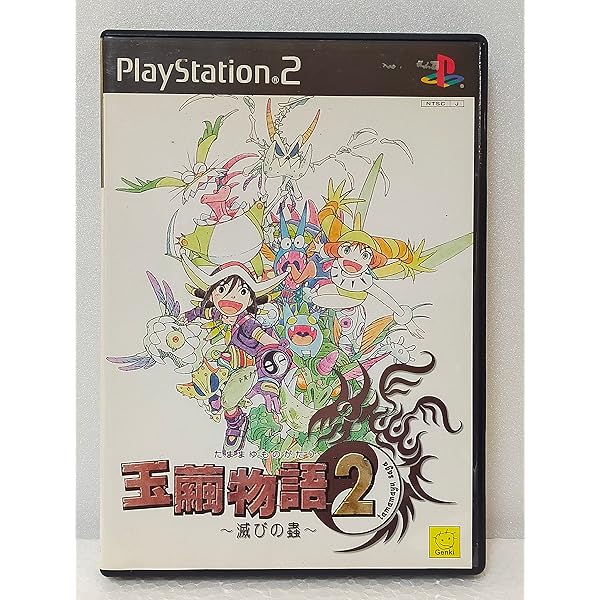 Amazon | 玉繭物語 PlayStation the Best | ゲームソフト