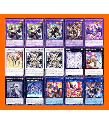 Amazon.co.jp: 本格構築 ラビュリンス デッキ メイン＆EX＆二重