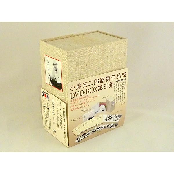 Amazon.co.jp: 小津安二郎 DVD-BOX 第二集 : 原節子, 笠智衆, 淡島千景
