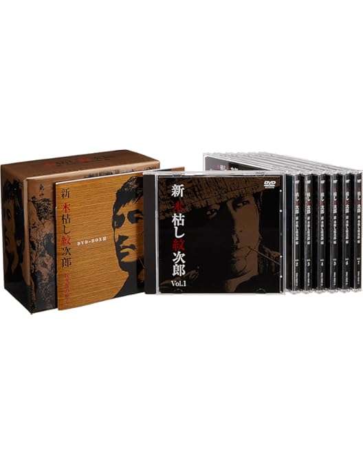 Amazon.co.jp: 木枯し紋次郎 DVD-BOX IV 新・木枯らし紋次郎 編 : 中村