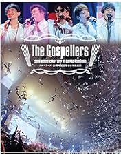 Amazon.co.jp: THE GOSPELLERS G20 ANNIVERSARY “LIVE ARCHIVES