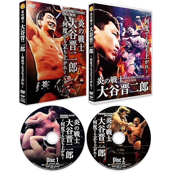 Amazon.co.jp: 武藤敬司引退記念Blu-ray BOX PRO-WRESTLING “LAST