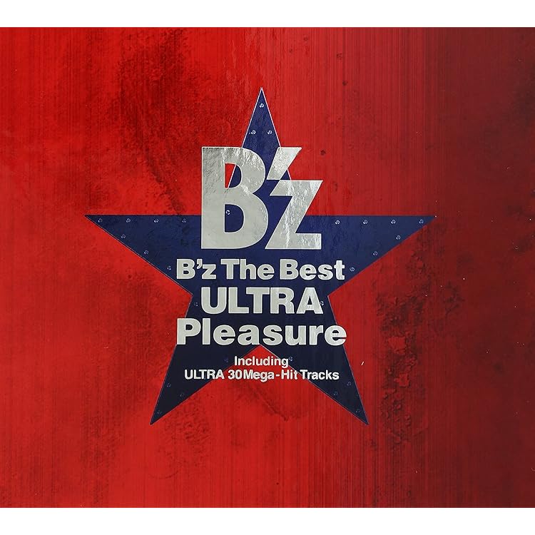 Amazon.co.jp: B'z The Best XXV 1988-1998(初回限定盤): ミュージック