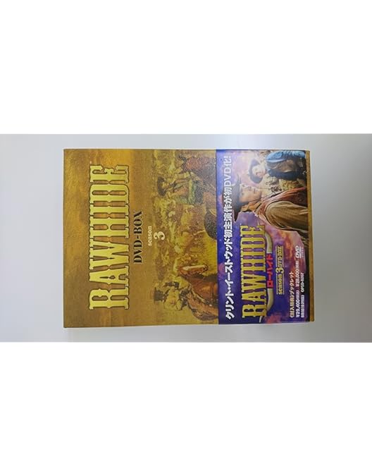 Amazon.co.jp: ローハイド シーズン2 DVD-BOX : クリント・イースト