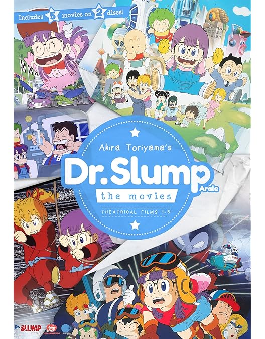 Amazon.co.jp: ドクタースランプ DVD-BOX SLUMP THE BOX 90'S : 川田
