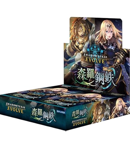 Amazon.co.jp: Shadowverse EVOLVE ブースターパック第4弾 「天星神話
