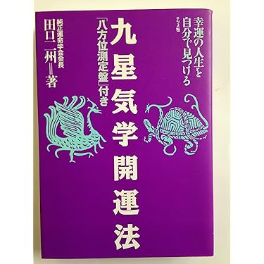Amazon.co.jp 売れ筋ランキング: undefined の中で最も人気のある商品です