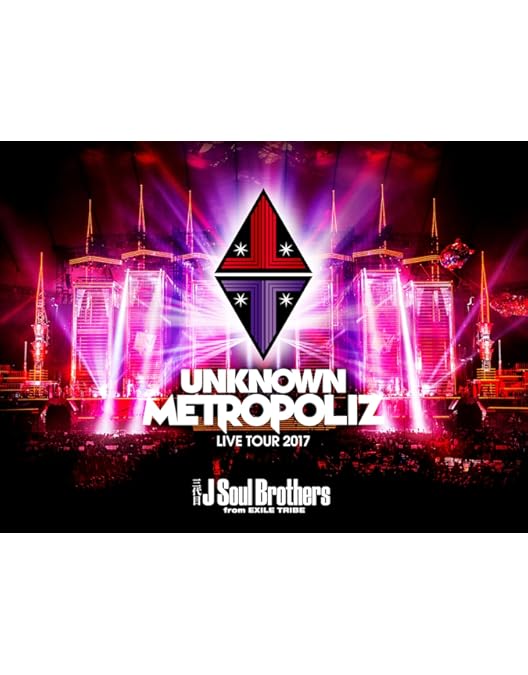 Amazon.co.jp: Born in the EXILE 〜三代目 J Soul Brothersの奇跡