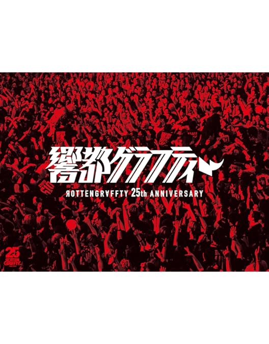 Amazon.co.jp: TRIPLE AXE -THE LAST TOUR in Makuhari-(特典なし