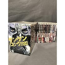 サンケンロック コミック 全25巻完結セット (ヤングキングコミックス