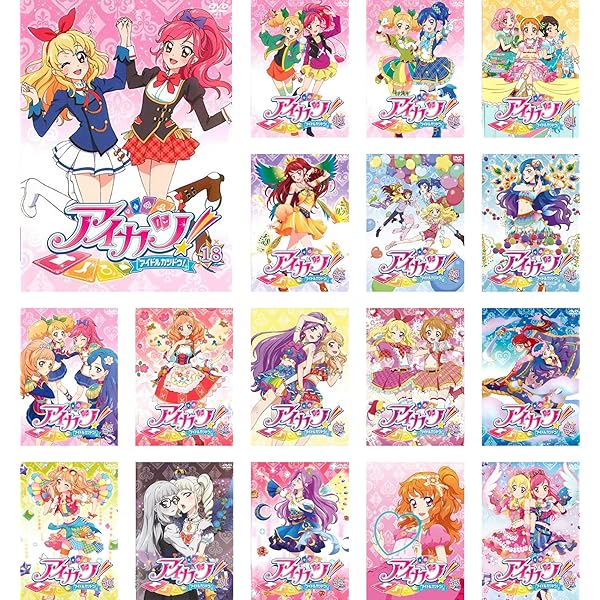 Amazon.co.jp: アイカツ! アイドルカツドウ [レンタル落ち] 全60巻