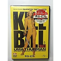 Amazon.co.jp: キル・ビル Vol.2 プレミアム BOX : ユマ・サーマン
