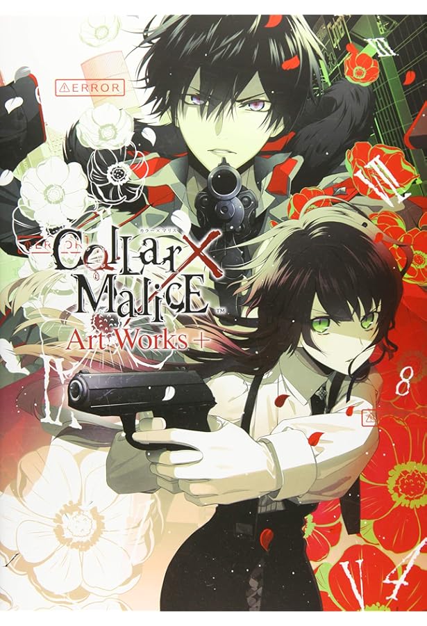 Amazon.co.jp: Collar×Malice 公式ビジュアルファンブック (B's LOG