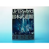 Amazon.co.jp: LAST TOUR FINAL at TOKYO DOME [DVD] : UVERworld: DVD