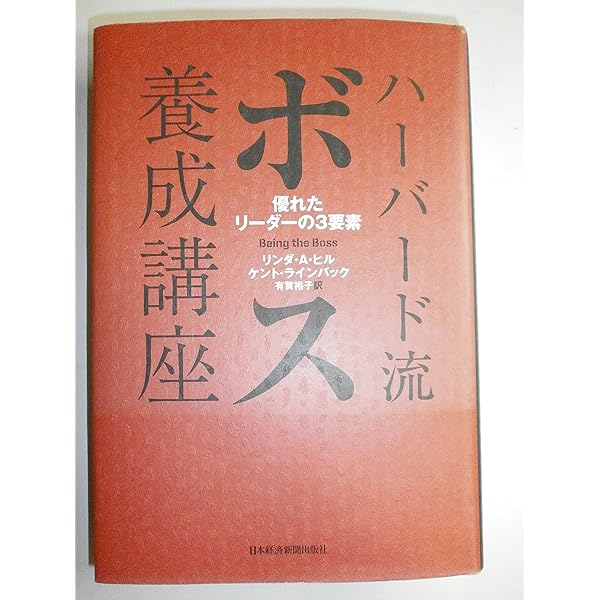 ルネッサンス ― 再生への挑戦 | カルロス・ゴーン, 中川 治子 |本