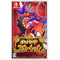 Amazon.co.jp: ポケットモンスター スカーレット -Switch : ゲーム