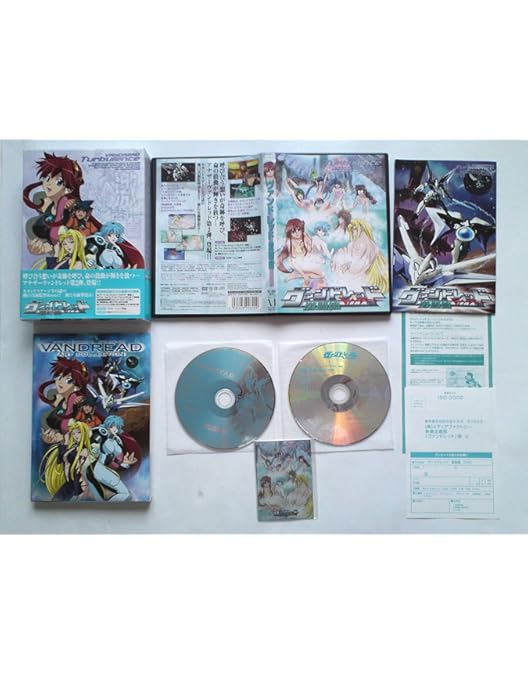 Amazon.co.jp: ヴァンドレッド COMPLETE DVD-BOX : 吉野裕行