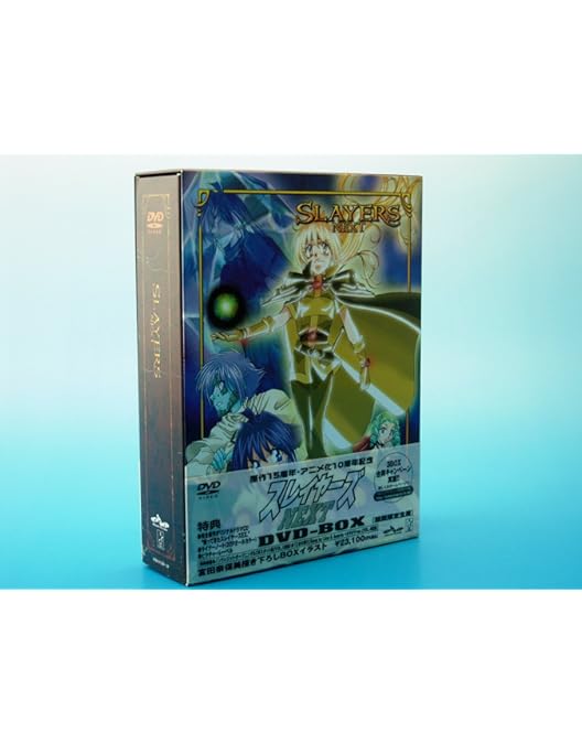Amazon.co.jp: スレイヤーズ Blu-rayBOX 【完全生産限定版】 : 林原