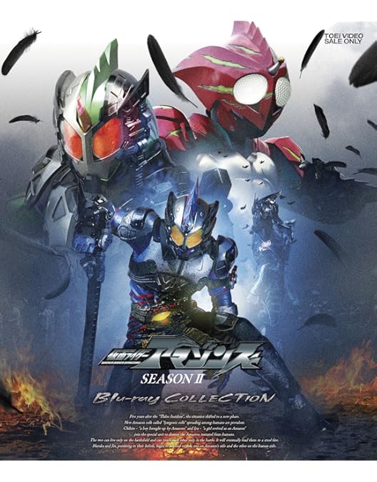 Amazon.co.jp: 仮面ライダーアマゾンズ THE MOVIE トリロジー Blu-ray