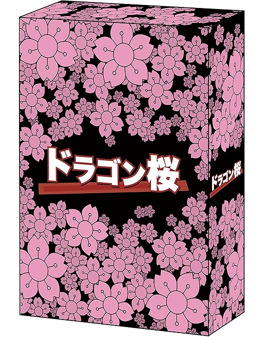 Amazon.co.jp: ドラゴン桜(2021年版)ディレクターズカット版 Blu-ray