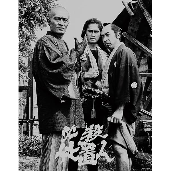 Amazon.co.jp: 必殺仕事人 一掛之巻 [DVD] : 藤田まこと, 伊吹吾郎