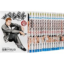 鮫島、最後の十五日 コミック 全20巻セット |本 | 通販 | Amazon