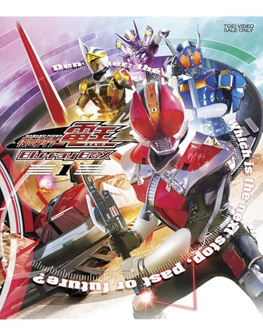 Amazon.co.jp: 仮面ライダー電王 全12巻セット [マーケットプレイス