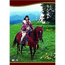 Amazon.co.jp: 大河ドラマ おんな城主 直虎 完全版 第弐集 Blu-ray BOX