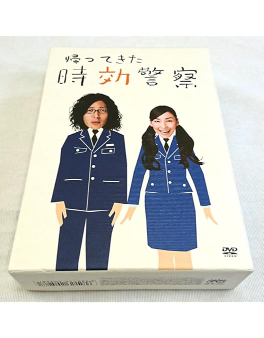 Amazon.co.jp: 時効警察 DVD-BOX : オダギリジョー, 麻生久美子, 三木