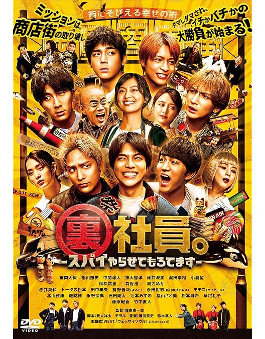 Amazon.co.jp: 【WEST. 2形態 DVDセット】WEST. LIVE TOUR 2025 A.H.O.