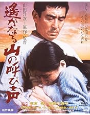 Amazon.co.jp: 高倉健 Blu-ray COLLECTION BOX : 高倉健, 降旗康男