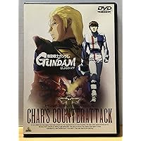 Amazon.co.jp: 機動戦士ガンダムZZ 全12巻セット [レンタル落ち] : DVD