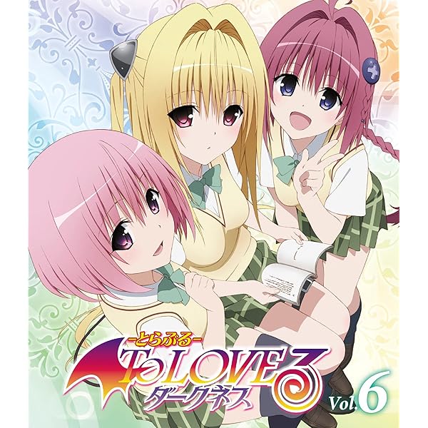 Amazon.co.jp: To LOVEる-とらぶる-ダークネス 第3巻 (初回生産限定版