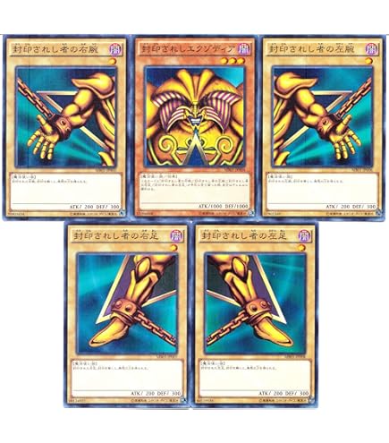 Amazon.co.jp: 遊戯王OCG TDPP-JP009封印されしエクゾディア【ウルトラ