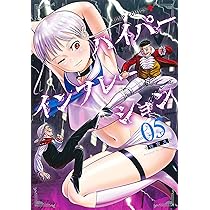 Thisコミュニケーション コミック 1-12巻セット (集英社) | 六内円栄