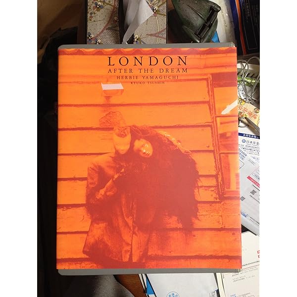 代官山17番地 | ハービー山口 |本 | 通販 | Amazon