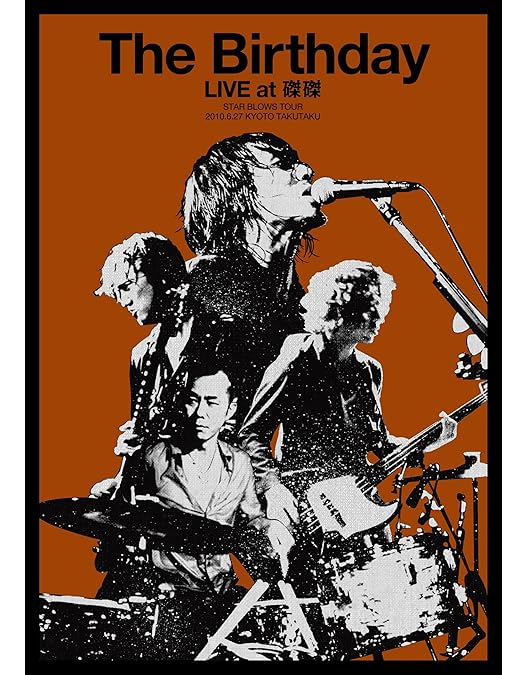 Amazon.co.jp: Live at Far East 2007-2008 LOOKING FOR THE LOST