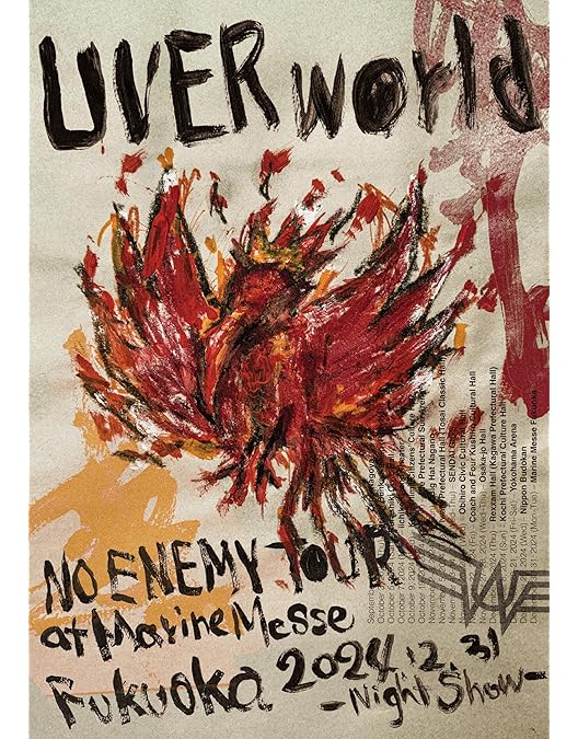 Amazon.co.jp: EPIPHANY at TOKYO DOME 2025.06.15 (初回生産限定盤