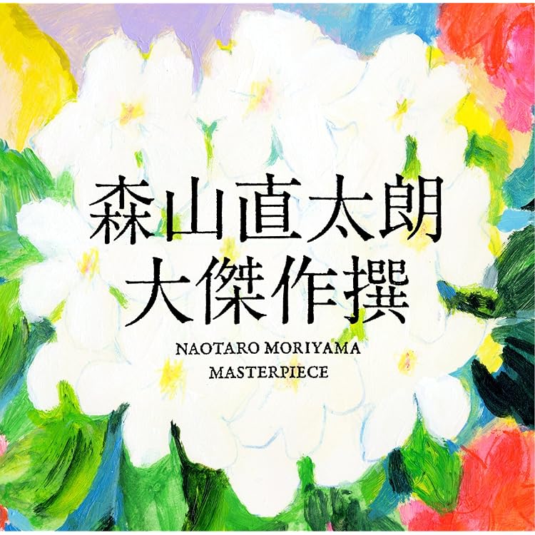 Amazon.co.jp: 弓弦葉 (Blu-ray付): ミュージック