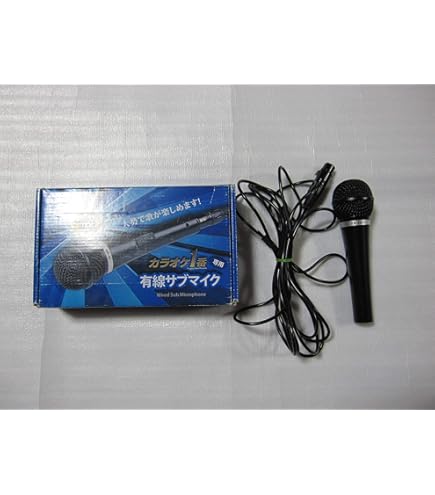 Amazon.co.jp: カラオケ1番＆スペアマイクセット（商品番号：2009