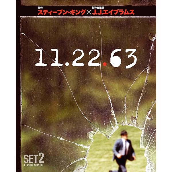 Amazon.co.jp: スティーヴン・キングのキングダム・ホスピタル DVD
