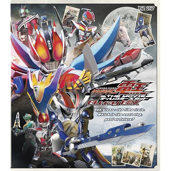 Amazon.co.jp: 仮面ライダー電王 Blu-ray BOX 2 : 佐藤健, 白鳥百合子