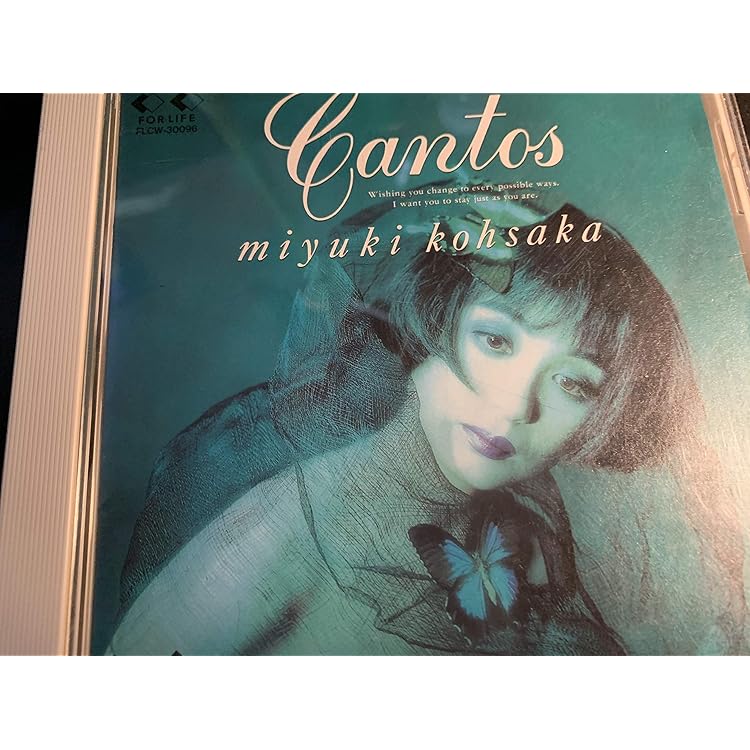 Amazon.co.jp: 香坂みゆきCD-BOX ～ 77-91ぼくらのベスト ～: ミュージック