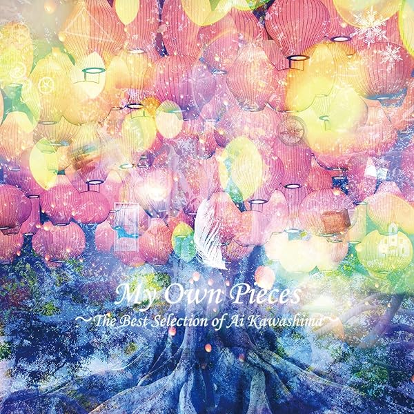 Amazon.co.jp: Coupling Best - 川嶋あい: ミュージック